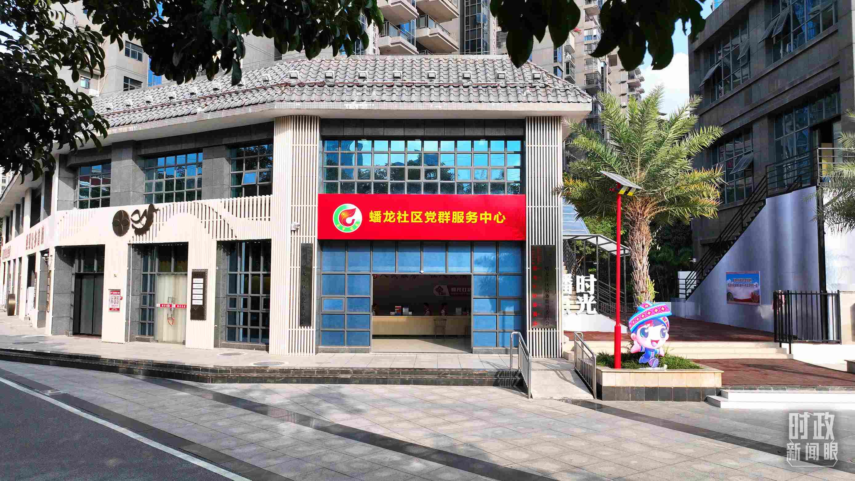 △廣西南寧市蟠龍社區(qū)黨群服務中心。2023年12月14日，習近平來到這里聽取開展主題教育等情況介紹。（總臺央視記者范凱拍攝）