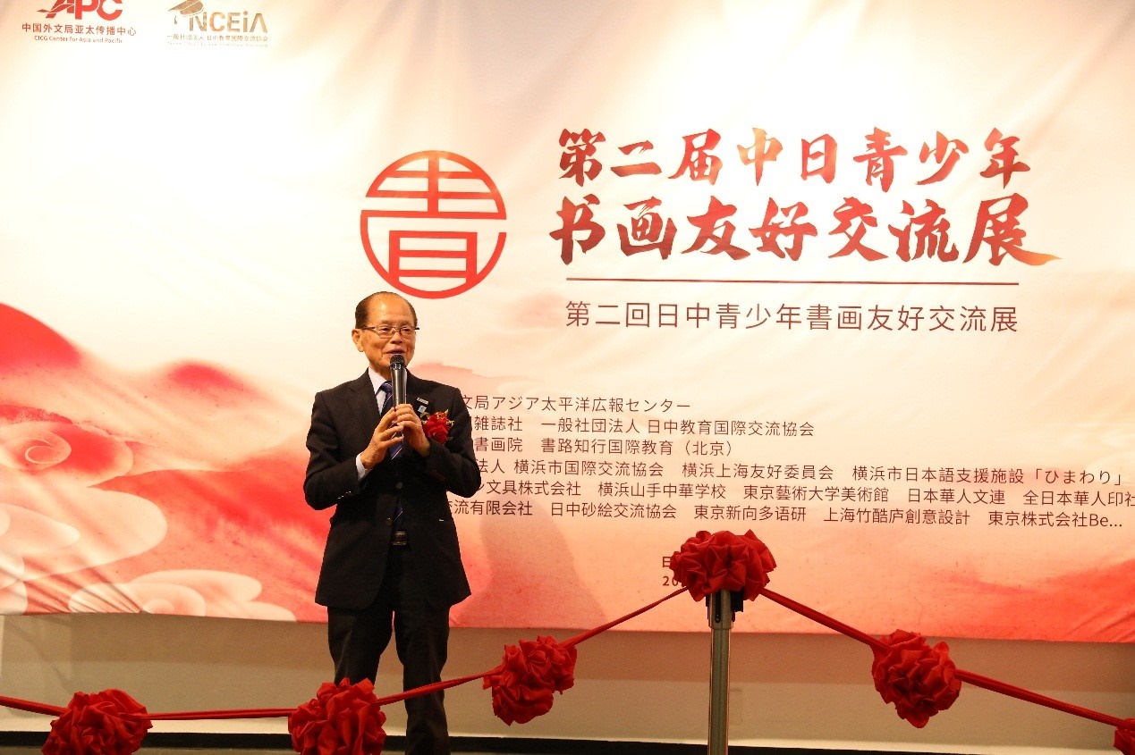 橫濱市議員、前議長、上海市榮譽市民田野井一雄致辭。中國外文局亞太傳播中心供圖