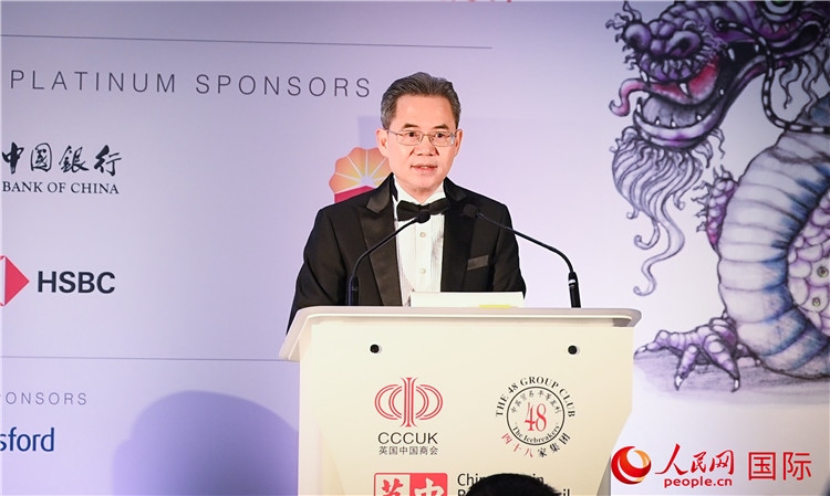 中國駐英國大使鄭澤光發(fā)表主旨演講。人民網(wǎng) 郭錦標(biāo)攝