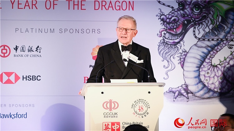英中貿(mào)易協(xié)會主席古沛勤爵士致辭。人民網(wǎng) 郭錦標(biāo)攝
