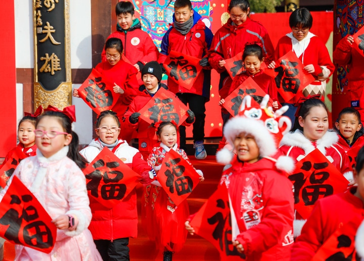2月2日，小朋友在濟南五龍?zhí)毒皡^(qū)參加送福字活動。新華社發(fā)（徐舟攝）