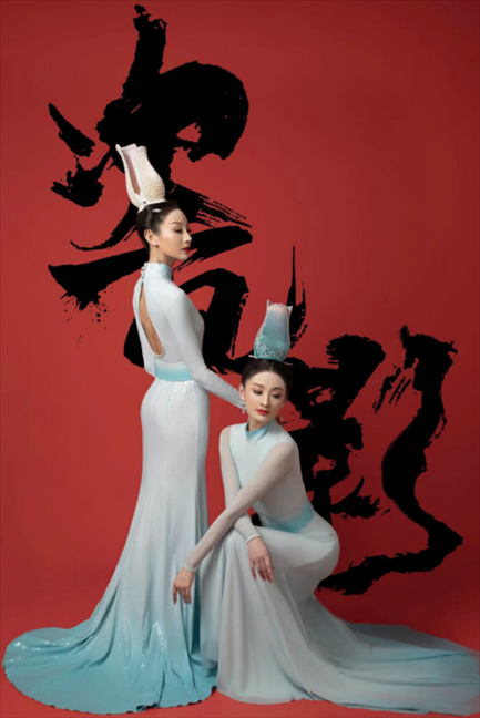 《瓷影》。中國(guó)東方演藝集團(tuán)供圖