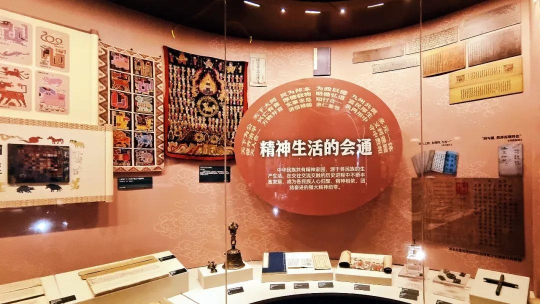 △“鑄牢中華民族共同體意識文物古籍展”在北京民族文化宮展出。