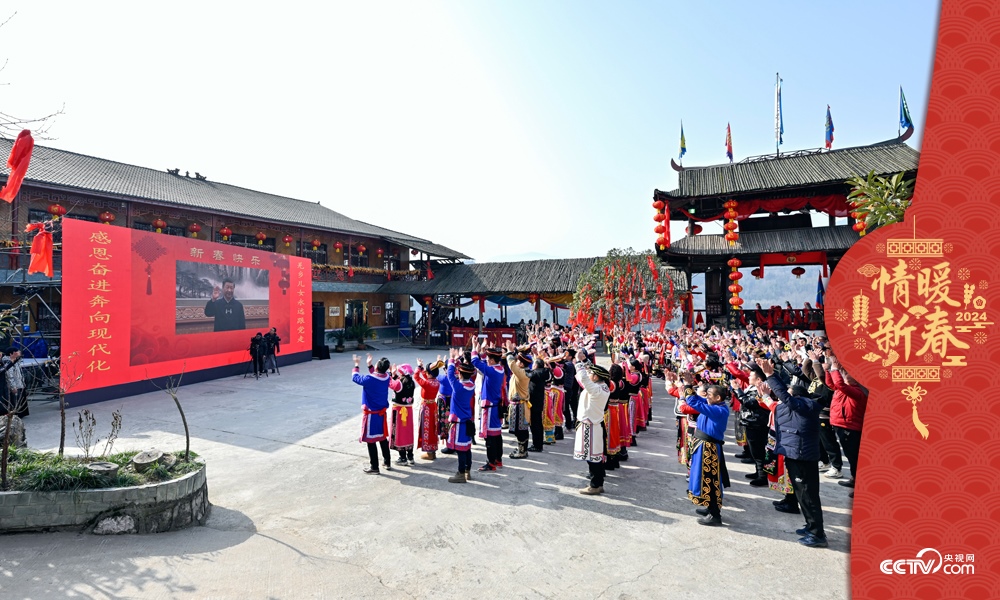 2023年1月18日，習近平總書記通過視頻連線，同四川石椅村的鄉(xiāng)親們和游客親切交流。