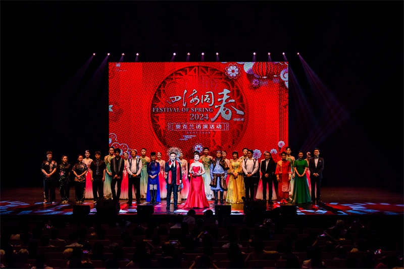 2024年“四海同春”慰僑訪演團(tuán)亞太團(tuán)訪演現(xiàn)場。趙 靖攝