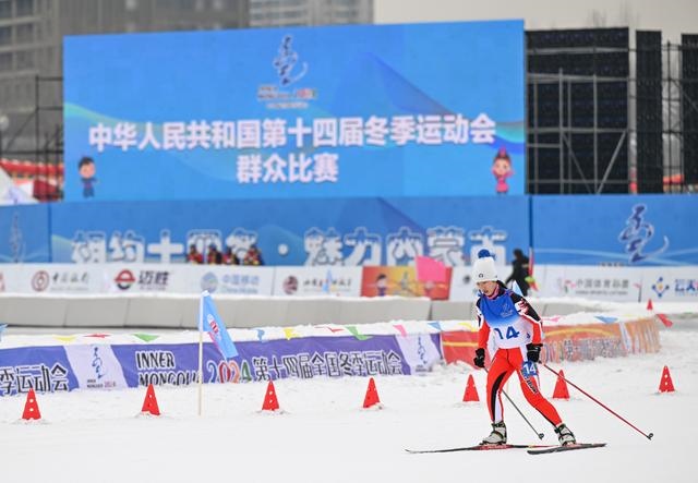 1月13日，黑龍江隊(duì)選手宋雨迪在女子4×1公里團(tuán)體接力（自由技術(shù)）比賽中。當(dāng)日，第十四屆全國(guó)冬季運(yùn)動(dòng)會(huì)群眾越野滑雪比賽在內(nèi)蒙古呼和浩特市東河冰場(chǎng)開賽。新華社記者 貝赫 攝