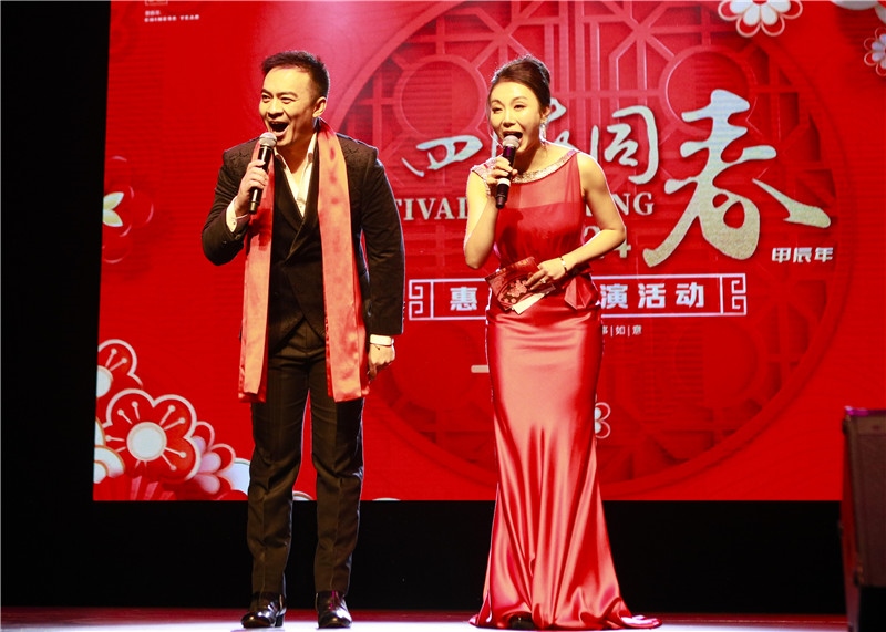 2024年“四海同春”慰?jī)S訪演團(tuán)亞太團(tuán)新西蘭惠靈頓演出現(xiàn)場(chǎng)。圖片由陸欣讌、孟韜、葉勇提供