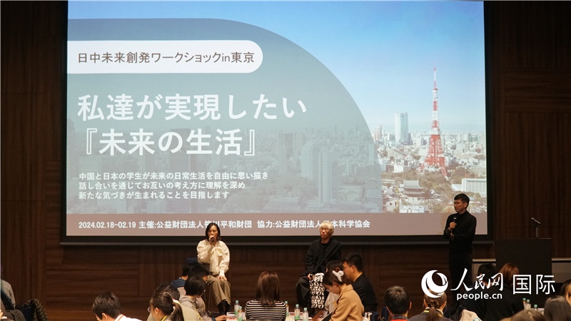嘉賓回答觀眾提問。人民網(wǎng) 蔣曉辰攝