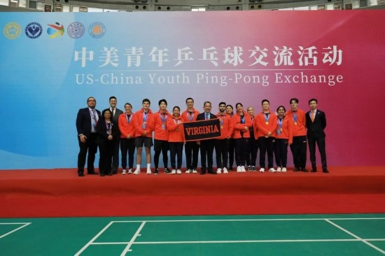 2024年1月，中美青年乒乓球交流活動在清華大學(xué)舉行