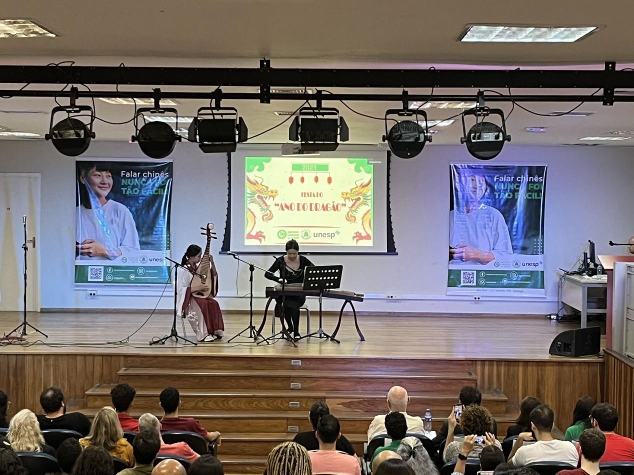 華星藝術團在圣保羅州立大學孔子學院開學典禮上表演節(jié)目。圣保羅州立大學孔子學院供圖