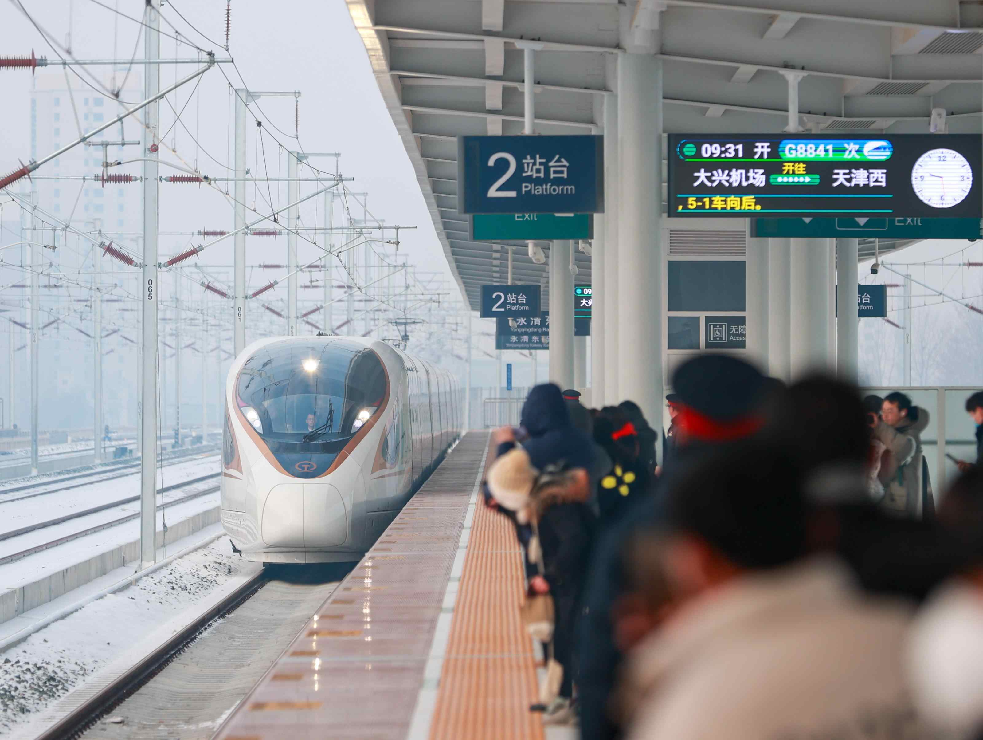 △2023年12月18日，天津至北京大興國際機(jī)場鐵路（簡稱津興城際鐵路）正式開通運(yùn)營。