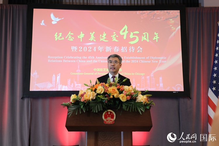中國駐芝加哥總領(lǐng)事趙建在致辭中表示，期待2024年中美交流合作能夠龍騰虎躍，蒸蒸日上。 人民網(wǎng)記者 李志偉攝