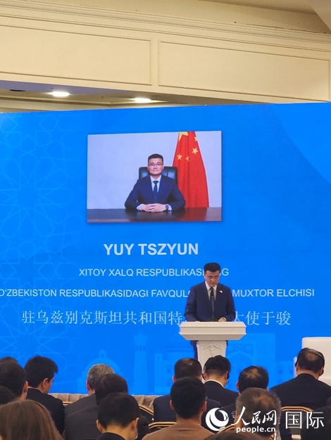 中國駐烏大使于駿致辭。人民網(wǎng)記者 李強(qiáng)攝