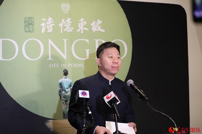 中國駐美國使館臨時(shí)代辦井泉表示，此次訪演是落實(shí)兩國元首舊金山會晤重要共識的務(wù)實(shí)舉措。人民網(wǎng)記者 李志偉攝