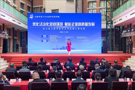 第三十五屆憲法宣傳周啟動(dòng)儀式暨第七屆上海市企業(yè)法務(wù)技能大賽決賽舉辦。上海市司法局供圖