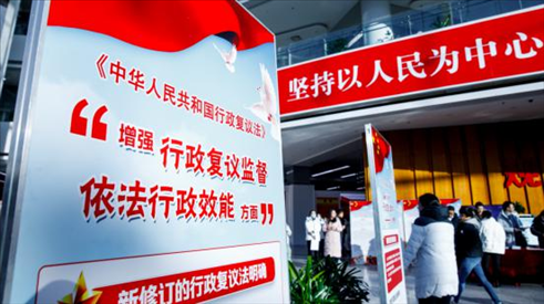 2023年12月1日，在北京市政務(wù)中心舉辦行政復(fù)議法宣講啟動(dòng)儀式。北京市司法局供圖