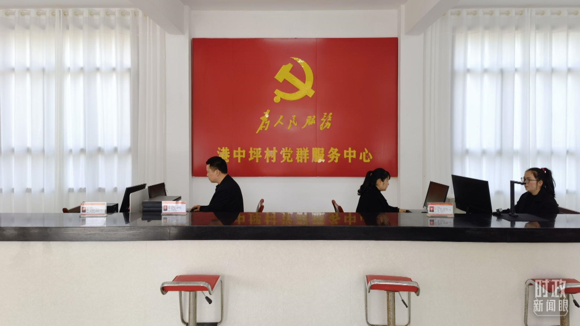 △港中坪村黨群服務(wù)中心。（總臺(tái)央視記者石丞拍攝）