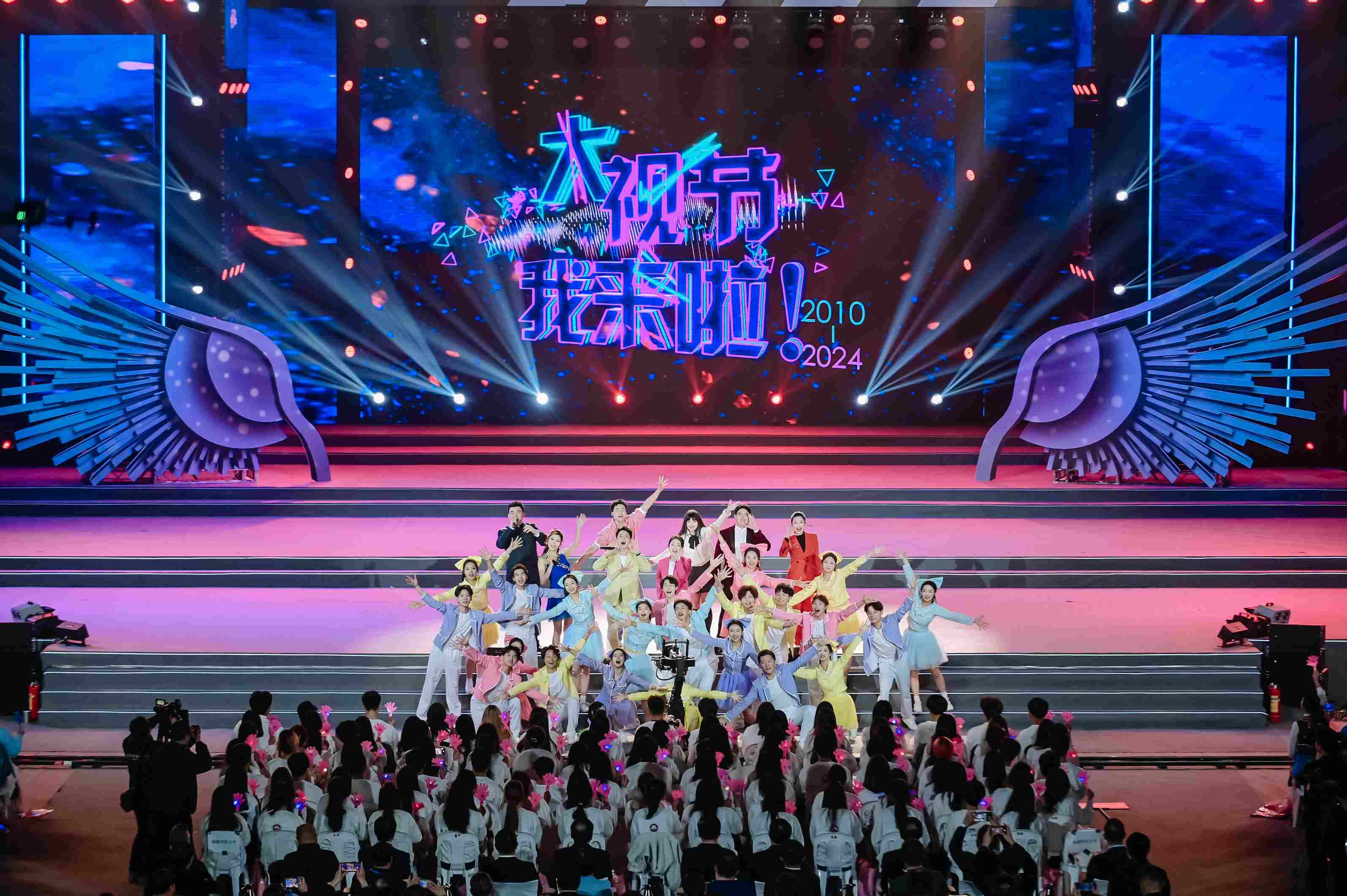  第十二屆中國(guó)大學(xué)生電視節(jié)開(kāi)幕式現(xiàn)場(chǎng)。主辦方供圖