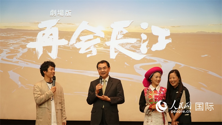 吳江浩大使（左二）同竹內(nèi)亮導(dǎo)演（左一）、茨姆（右二）進(jìn)行現(xiàn)場(chǎng)互動(dòng)。人民網(wǎng) 蔣曉辰攝