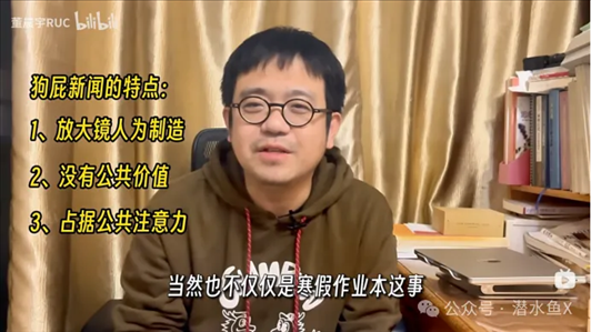 “秦朗丟作業(yè)”確系編造，網紅道歉！新黃色新聞泛濫很危險