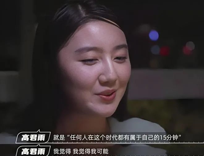 “秦朗丟作業(yè)”確系編造，網紅道歉！新黃色新聞泛濫很危險