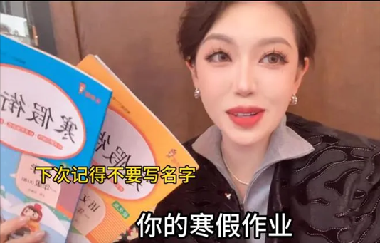 “秦朗丟作業(yè)”確系編造，網紅道歉！新黃色新聞泛濫很危險