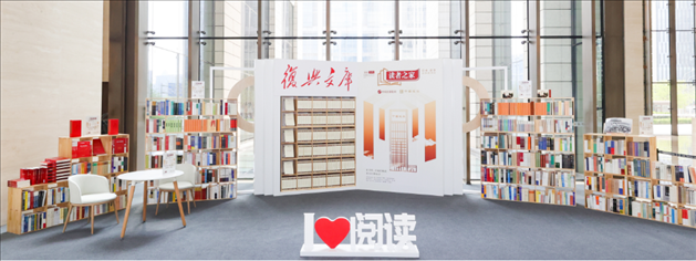 “讀者之家”實(shí)體閱讀空間。主辦方供圖