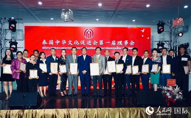 泰國前國會(huì)主席頗欽(中)就任泰國中華文化促進(jìn)會(huì)主席與第一屆理事會(huì)合影。曙光攝