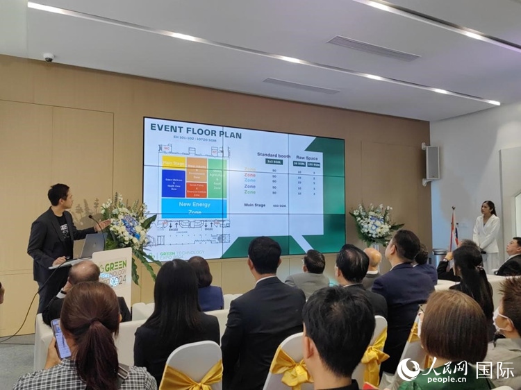 承辦單位在發(fā)布會(huì)上介紹2024泰國(guó)綠色科技展覽會(huì)的布展招展情況。人民網(wǎng)記者 楊一攝