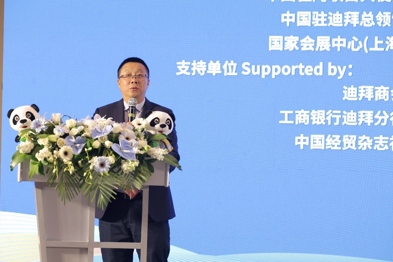 國家會展中心（上海）總裁寧風(fēng)致辭。中國國際進口博覽局供圖