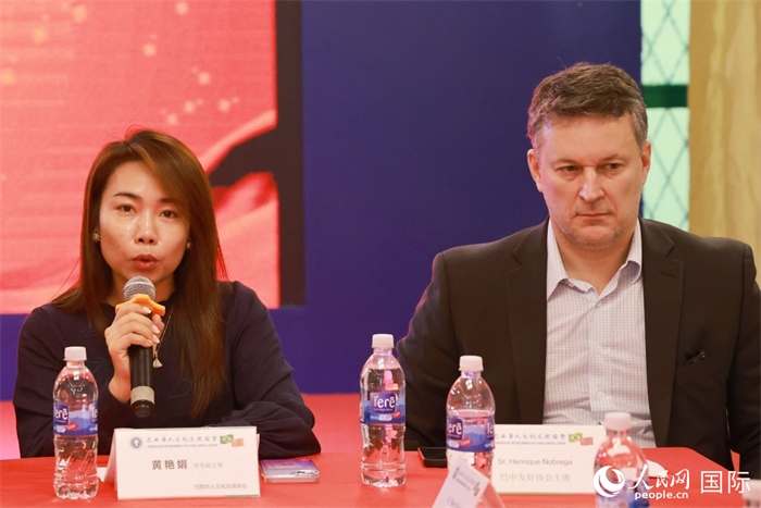 巴西文協(xié)代會(huì)長黃艷娟（左）在座談會(huì)上致辭。人民網(wǎng)記者 陳海琪攝