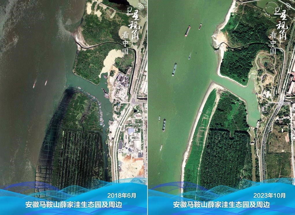 經(jīng)過整治后的安徽馬鞍山薛家洼生態(tài)園生機盎然。