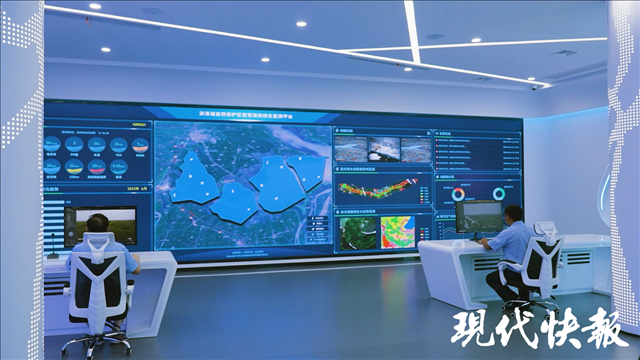 洪澤湖濕地國家級自然保護區(qū)智慧濕地指揮調度中心