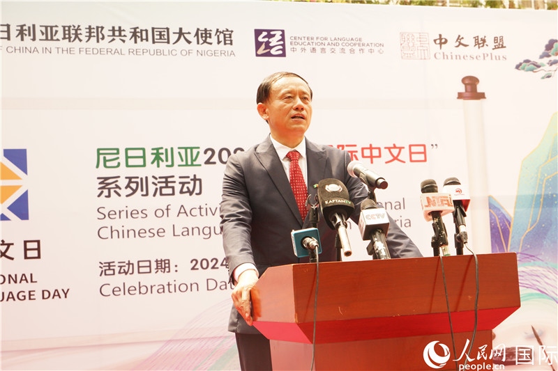 駐尼日利亞使館文化參贊兼中國(guó)文化中心主任李旭大致辭。人民網(wǎng)記者姜宣攝