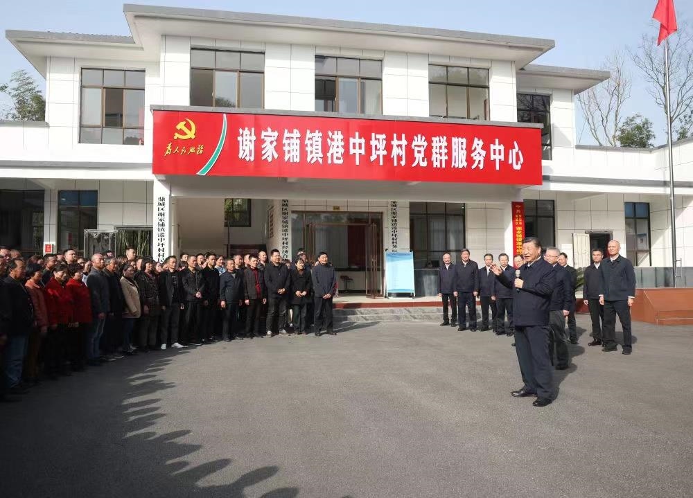 △2024年3月19日，習(xí)近平總書記在湖南常德市鼎城區(qū)謝家鋪鎮(zhèn)港中坪村考察。