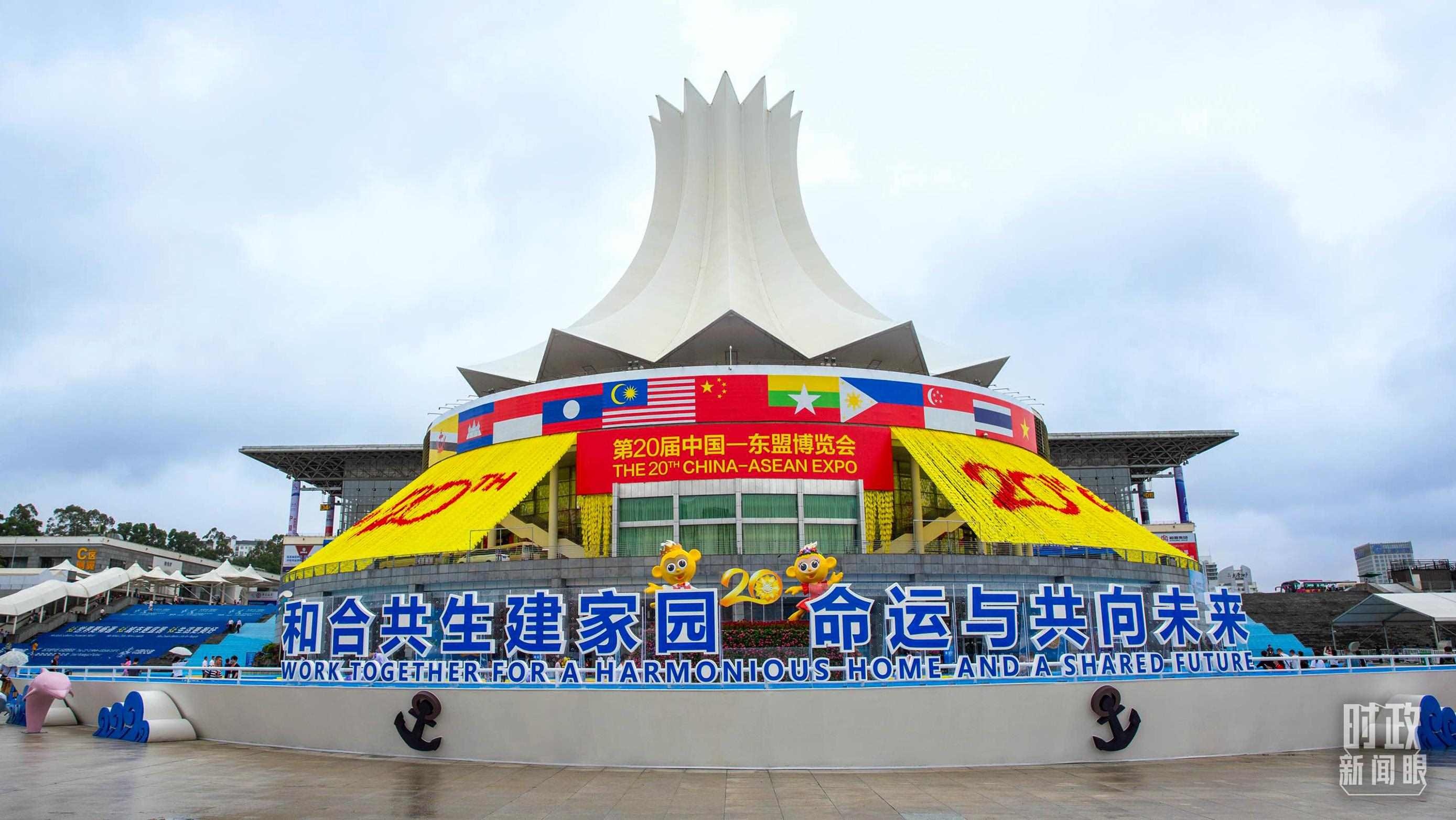 △2023年9月，第20屆中國—東盟博覽會在廣西南寧舉辦。（圖/視覺中國）