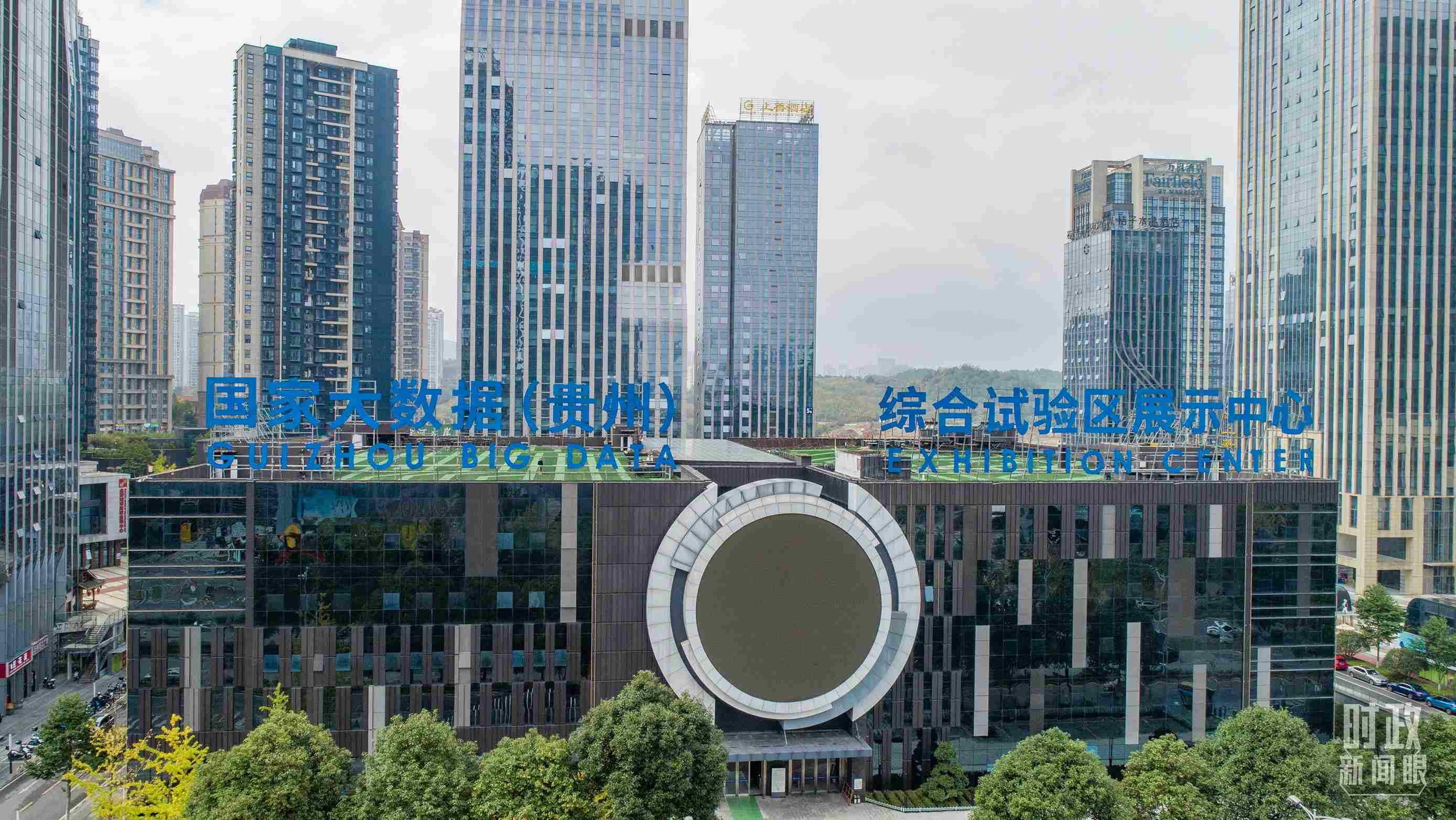 △貴陽市國家大數(shù)據(jù)綜合試驗(yàn)區(qū)展示中心。（圖/視覺中國）
