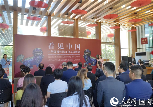 “看見(jiàn)中國(guó)—中華優(yōu)秀傳統(tǒng)文化基因解碼”科技文化展宣介儀式在泰國(guó)曼谷中國(guó)文化中心舉行。人民網(wǎng)記者楊一攝