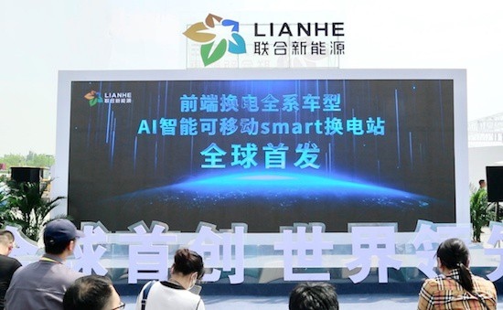 聯(lián)合新能源“1155”前端換電體系及10款全系車(chē)型全球首發(fā)_fororder_image001