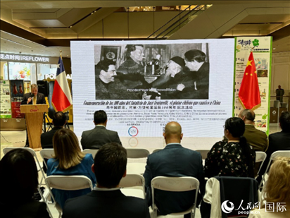 “與中國結緣：智利畫家何塞·萬徒勒里誕辰100周年”紀念活動在京舉行。人民網記者 周雨攝