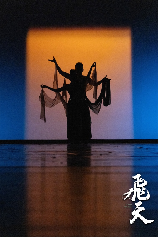 《飛天》劇照。中國(guó)東方演藝集團(tuán)供圖