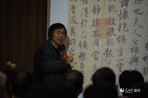國家畫院王東聲教授介紹中國書法作品。人民網(wǎng)記者 殷淼攝
