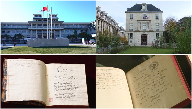 這是中國(guó)國(guó)家圖書(shū)館（左上）和典藏的《論語(yǔ)導(dǎo)讀》（左下），以及法國(guó)國(guó)家圖書(shū)館下屬軍火庫(kù)圖書(shū)館（右上）和典藏的《論語(yǔ)導(dǎo)讀》（右下）。