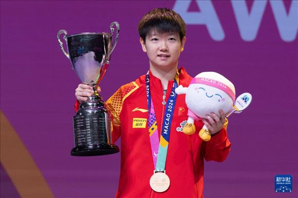 2024年4月21日，在2024年澳門國際乒聯(lián)女子世界杯決賽中，孫穎莎奪得冠軍。圖為孫穎莎在頒獎臺上。新華社記者 張金加 攝