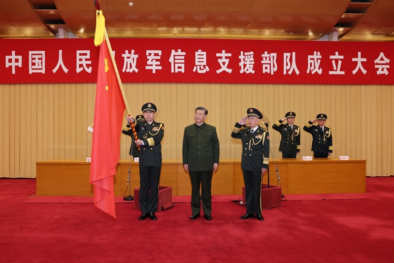 △4月19日，中國人民解放軍信息支援部隊(duì)成立大會在北京八一大樓隆重舉行。習(xí)近平主席向信息支援部隊(duì)授予軍旗并致訓(xùn)詞。