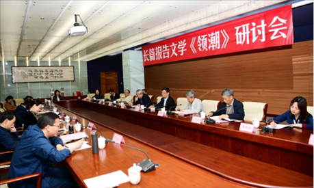 研討會現(xiàn)場。主辦方供圖