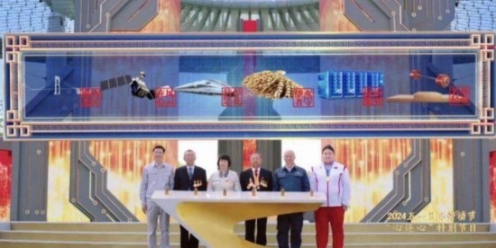 《中國(guó)夢(mèng)·勞動(dòng)美——2024五一國(guó)際勞動(dòng)節(jié)“心連心”特別節(jié)目》：“三感”融會(huì)貫通，激發(fā)奮進(jìn)新征程強(qiáng)大動(dòng)力