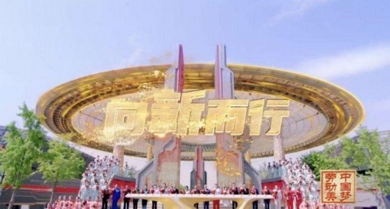 《中國(guó)夢(mèng)·勞動(dòng)美——2024五一國(guó)際勞動(dòng)節(jié)“心連心”特別節(jié)目》：“三感”融會(huì)貫通，激發(fā)奮進(jìn)新征程強(qiáng)大動(dòng)力