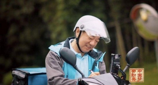 《中國(guó)夢(mèng)·勞動(dòng)美——2024五一國(guó)際勞動(dòng)節(jié)“心連心”特別節(jié)目》：“三感”融會(huì)貫通，激發(fā)奮進(jìn)新征程強(qiáng)大動(dòng)力