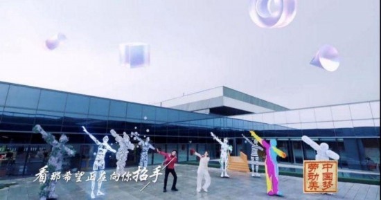 《中國(guó)夢(mèng)·勞動(dòng)美——2024五一國(guó)際勞動(dòng)節(jié)“心連心”特別節(jié)目》：“三感”融會(huì)貫通，激發(fā)奮進(jìn)新征程強(qiáng)大動(dòng)力